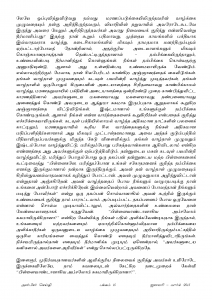 Anbin Seithy Vol.15_Seite_15