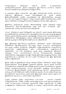 Anbin Seithy Vol.15_Seite_20