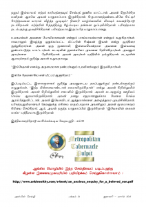 Anbin Seithy Vol.15_Seite_21