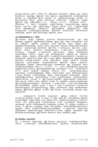 Anbin Seithy Vol.15_Seite_26