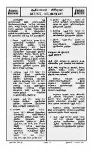 Anbin Seithy Vol.15_Seite_32