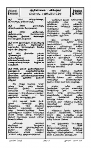 Anbin Seithy Vol.15_Seite_37