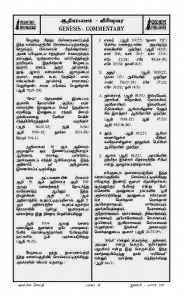 Anbin Seithy Vol.15_Seite_38