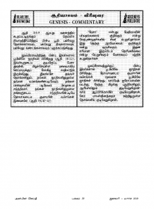 Anbin Seithy Vol.15_Seite_39