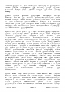 Anbin Seithy Vol.15_Seite_59