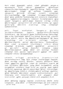 Anbin Seithy Vol.15_Seite_60