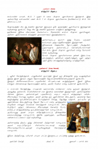 Anbin Seithy Vol.15_Seite_67