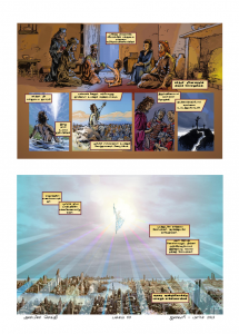 Anbin Seithy Vol.15_Seite_69