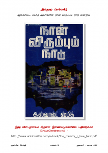 Anbin Seithy Vol.15_Seite_70