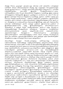 Anbin Seithy Vol.17_Seite_07