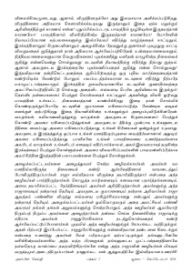 Anbin Seithy Vol.17_Seite_08