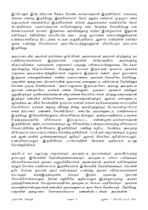 Anbin Seithy Vol.17_Seite_10