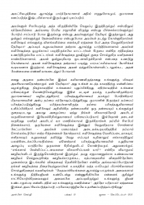 Anbin Seithy Vol.17_Seite_11