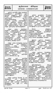 Anbin Seithy Vol.17_Seite_26