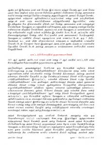 Anbin Seithy Vol.17_Seite_48