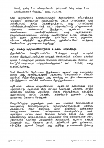 Anbin Seithy Vol.17_Seite_59