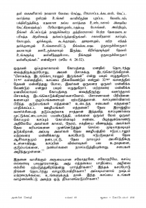 Anbin Seithy Vol.17_Seite_61