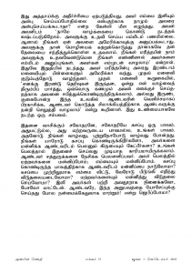 Anbin Seithy Vol.17_Seite_72