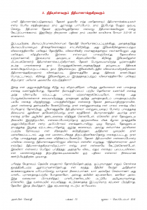 Anbin Seithy Vol.17_Seite_74