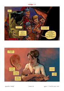 Anbin Seithy Vol.17_Seite_81