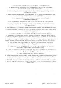 Anbin Seithy Vol.17_Seite_85