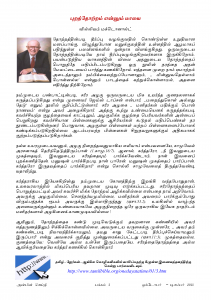 Anbin Seithy Vol.18_Seite_03