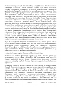 Anbin Seithy Vol.18_Seite_05