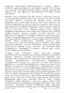 Anbin Seithy Vol.18_Seite_08