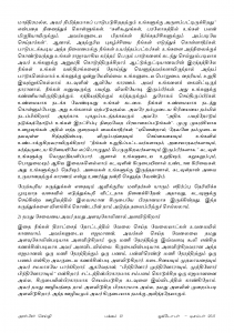 Anbin Seithy Vol.18_Seite_10