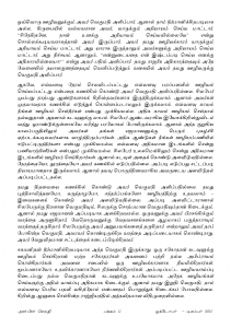 Anbin Seithy Vol.18_Seite_11