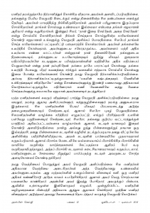 Anbin Seithy Vol.18_Seite_12