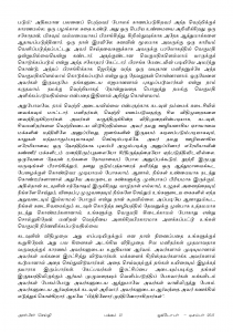 Anbin Seithy Vol.18_Seite_13