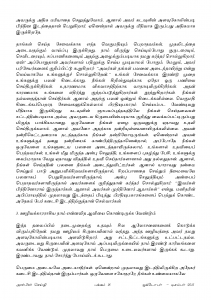 Anbin Seithy Vol.18_Seite_16