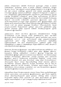 Anbin Seithy Vol.18_Seite_18