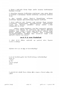 Anbin Seithy Vol.18_Seite_24