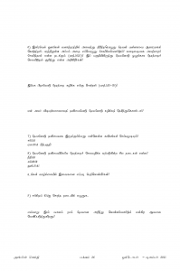 Anbin Seithy Vol.18_Seite_26