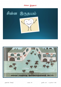 Anbin Seithy Vol.18_Seite_38