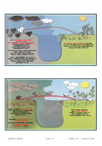 Anbin Seithy Vol.18_Seite_41