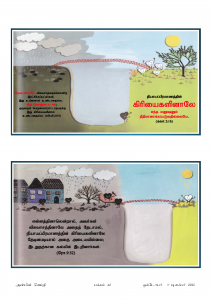 Anbin Seithy Vol.18_Seite_42