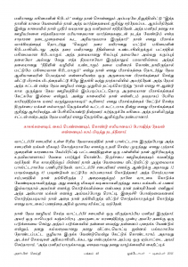 Anbin Seithy Vol.18_Seite_48