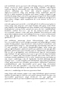 Anbin Seithy Vol.18_Seite_51