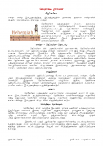 Anbin Seithy Vol.18_Seite_54