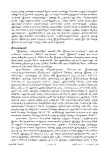 Anbin Seithy Vol.18_Seite_59