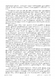 Anbin Seithy Vol.18_Seite_60