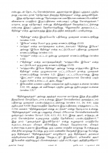 Anbin Seithy Vol.18_Seite_66