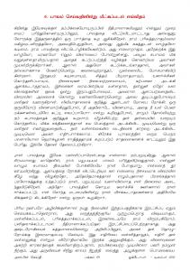 Anbin Seithy Vol.18_Seite_69