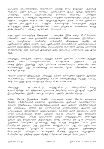 Anbin Seithy Vol.18_Seite_70