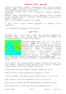 Anbin Seithy Vol.18_Seite_76