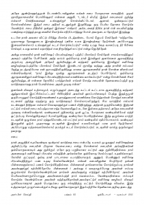 Anbin Seithy Vol.18_Seite_82