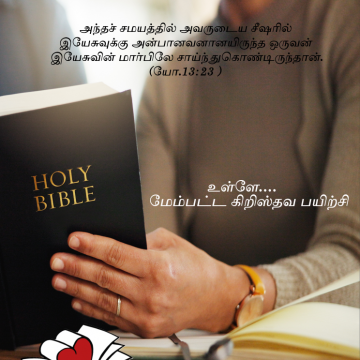 ஜனவரி – மார்ச் 2026